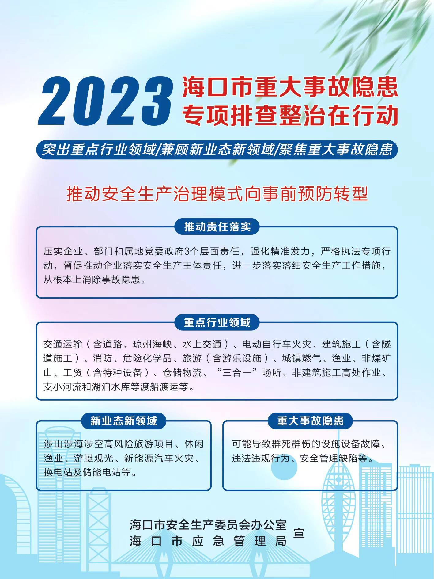 2024新奥门资料大全