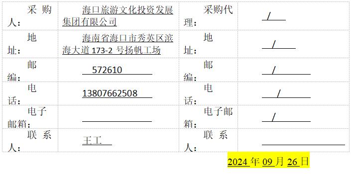 2024新奥门资料大全