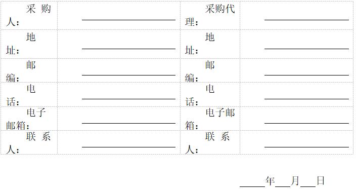 2024新奥门资料大全